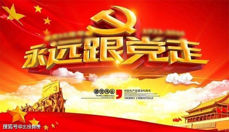港股异动 | 海天国际连续2日反弹 北水加仓+股东增持